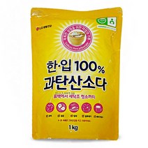 세탁조 청소 탈취 살균 효과 표백 과단산소다 1lg, [데일리] 과탄산소다1kg, [데일리] 본상품선택