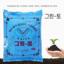 [쇼핑엔티] 가드닝스토어 그린토(배양토)6L 분갈이 흙 혼합토 텃밭 상토 퇴비 질석 퍼라이트 고급분갈이흙, 없음