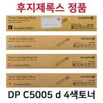 후지제록스 DPC5005d 정품토너(4색) CT201664 CT201665 CT201666 CT201667 DPC5005D, 빨강, 1개