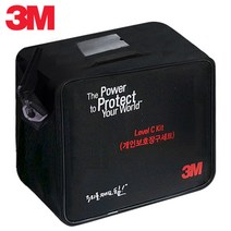 3M Level C Kit 가방 개인보호구 화관법 비상대응용 내화학가방, 단품