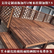 야외바베큐장 테라스 땡 매력 야외 안뜰 판자 탄화 단단한 나무 바닥 발코니 방수 부식 방지 목재, [15] 길이 120폭 100높이 18, [01] 1