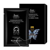 주름패치 미간 파자 이마 눈가 주름 패치 5쌍 얼굴 리프팅 패치 Hyaluronic Acid Microcrystalline 스티커, [01] Eye Mask 5 Pairs