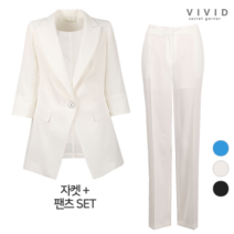 비비드시크릿가너 VIVID SET 여성 여름쿨스판 원버튼자켓+정장팬츠 세트