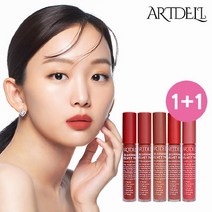 아트델리 [본사직영] 블러링 벨벳틴트 1+1, 3.고투립미드나잇누디