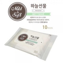 피톤치드 저자극 하늘선물 휴대용 물티슈 10매 X 20개일회용물티슈 판촉물티슈 휴대용물티슈 행사용물티슈 도톰한물티슈 안전한물티슈 판촉물물티슈 저렴한물티슈 물티슈10매 안심물티슈, 본상품