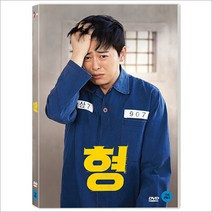 DVD 형 - 조정석 도경수 박신혜