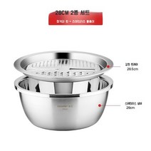 다용도 스텐 강판 치즈 감자 와사비 그라인더 만능 세트 26cm 28cm, 28cm 2종 세트
