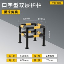 주차금지봉 주차장 전화주세요 주문제작 매립식 앙카식 u/m형 차량진입금지 지정주차 전화주문제작 스텐 볼라드, 더블 50x50x60x2.0