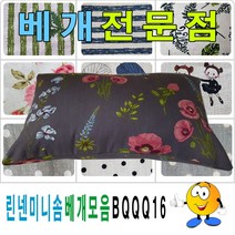 에브리데이쇼핑린넨미니솜베개모음BQQA16솜베개미니솜베개40cmx25cm 베개 단체베개 린넨솜베개 솜배게 린넨솜배게+dpqmflepdl