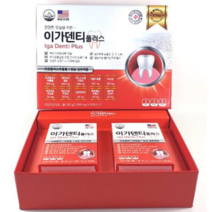 이가덴티플러스 120정 4개월 리소짐 프로폴리스 플라보노이드17mg 덴티큐플러스 덴티플러스 덴티파워큐 이가포유