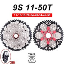 스램 스프라켓 자전거 속도 카세트 프리휠 스프로킷 용 산악 플라이휠, 9s 11-50t 실버 blk
