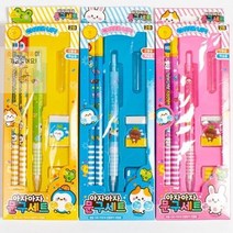 HL) 단체 선물 생일 어린이 남자 여자 초등 필기구 문구 세트 3개세트