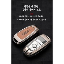 신형 링컨 차키 키케이스 메탈 코세어 가죽 에비에이터 노틸러스, I