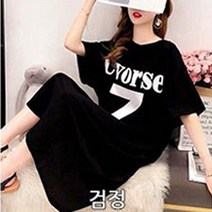 케익 루즈핏 반팔 롱 원피스 반팔원피스 이지웨어 휴가 잠옷 실내 실외 편한 원피스 롱롱티 2장묶음 - GY2147