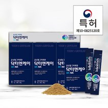 윤상철잎새버섯 닥터엔케이 1세트(1개월분) 잎새버섯추출물사용 특허등록됨 (특허증확인)잎새버섯추출물 60%함유(베타글루칸최다함유)