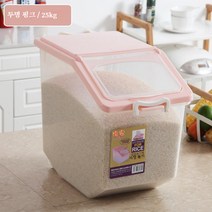 JUSEN 쌀통 10kg 15kg 25kg 쌀보관통 곡물통 사료통 잡곡통, 업그레이드: 25kg 투명 핑크