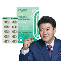 [셀트리온 이너랩] 그린 바이탈 식물성 오메가 (60캡슐/1달분), 단품, 색상:1박스_[GI990083]