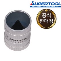 슈퍼 정품 스텐 파이프 리머 TR1254S 12-54MM
