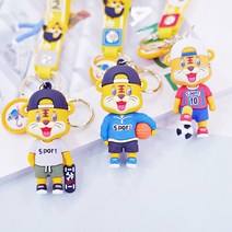 호랑이 키링 스트랩