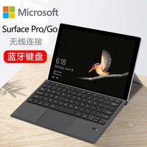 해외 surface키보드pro76543go2블루투스 서피스 마우스, 확장형6 키보드마우스 펜 셋트