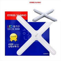 번개표 LED 등기구 십자등 50W=사무실.조명, 주광색