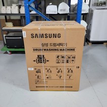 드럼세탁기 삼성전자 WW90J3100KW 9kg 빌트인 2020년 인버터 원룸 모델하우스 진열용 미사용 박스제품
