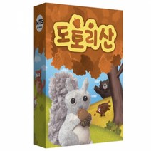 도토리산 보드게임 초등학생 보드게임
