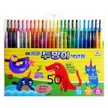지구화학 색연필50색