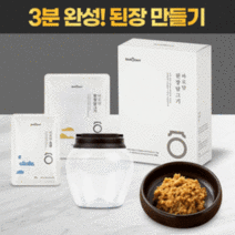 수제 재래식 된장 만들기 세트 DIY 바로담 키트 1.35kg 국산 장담그기 집 시골 전통 저염, 단품