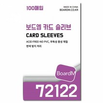 72122 보드엠 프리미엄 카드 포카슬리브 보통 프로텍터 보드게임 탑로더 연예인 바인더 포토카드
