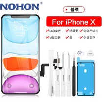 NOHON 노혼 LCD Display for iPhone 6 6 초 7 8 Plus X XR XS 화면 3D Touch Digitizer Assembly 교체 폰 LCDs New, 1개, For iPhone X