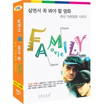 DVD 살면서꼭봐야할영화-특선가족영화 (10disc)-머나먼시애틀 러브레터 작은아씨들외