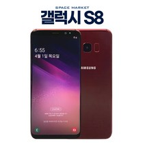 갤럭시S8 중고 공기계 알뜰폰 G950 64GB 중고폰, 색상랜덤 빠른출고, S급
