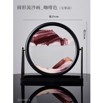 3D 모래 시계 인테리어 소품 선물용 샌드아트 3 차원 크리에이티브 홈 장식 액세서리 그림 거실 사무실 책상, [01] see picture, [01] blue A