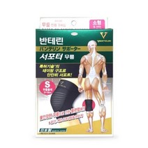 반테린코와 [일반]무릎보호대 S, 1개