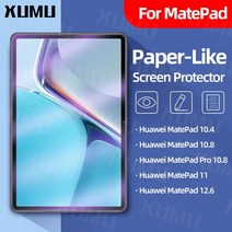 가전제품 액세서리 Xumu 종이 느낌 화면 보호 필름 HD 안티 눈부심 화웨이 Matepad 11 프로 10.8 12.6 메이, 화웨이 메이트패드 11