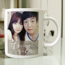 기념일 포토 머그컵 - 커플선물/커플이벤트/100일/1주년/2주년 선물 머그컵, 핑크(+1000원), 옐로우(+2000원)