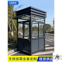 치안부스 야외문 주차장 흡연부스 철골 경비정 옥외 이동초소 유료부스, 1500x1500x2700cm, 멜란지그레이, 1개