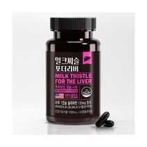 [동신헬스케어] 밀크씨슬 포더 리버 직장인 중년 피로 간건강 간치수 신입사원 밀크시술 여성 40대 프리미엄 별의별굿즈