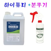 뿌리는 살균 소독제 하이퓨리 소독 차아염소산나트륨 살균방역, 하이퓨리4L+라이노분무기 세트