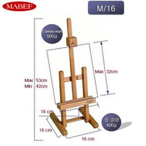 마베프 M/16 디스플레이용 미니 테이블 밤나무 이젤 (스튜디오 타입) (3호 거치가능)