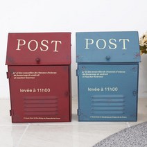 카페 방꾸미기 레토르 빨간 우편함 정원우체통 편지함, 블루