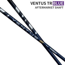 후지쿠라 벤투스 TR 블루 드라이버 샤프트 VENTUS TR VELOCORE, 벤투스 TR 블루 : 테일러메이드용 6S
