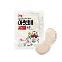 3M 붙이는 핫팩 5개입 아랫배 방한용품 온열팩 손난로 군대 곰신 캠핑 출퇴근 낚시 아웃도어 등산 배달 오토바이 침낭