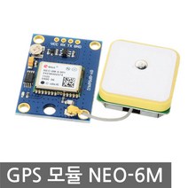 GPS 모듈 NEO-6M 아두이노 라즈베리파이 멀티콥터 V2, L0032. GPS모듈 NEO-6M