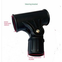 야외 차양 태양 우산 부품 수리 발코니 안뜰 바나나 우산 정품 교체 낙하산 파라솔 비치, 3.Steering bracket