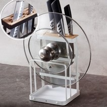 깔끔한 주방 도마 거치대 칼 블록 집 꽂이 냄비뚜껑 쟁반 홀더 걸이 스탠드 받침대 보관, 1)화이트