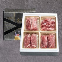 1등급++ 프리미엄 한우선물세트 3구 4구 꽃등심 안심 채끝 명품 구이용 추석 명절 선물 셋트, 선물세트3호, 1박스