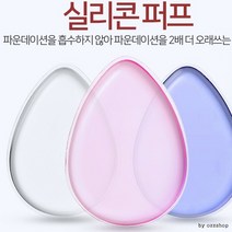 BUyuS퍼프/개별OPP포장/메이크업/브러쉬 [마이도매]실리콘굿딜 브이숍, 아이섀도우팁(대형)10P