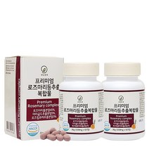 로즈마리추출물등복합물 로즈마리추출물 로즈마리 비오틴 로즈골드 마리골드 콜라겐 엘라스틴 카르노스산 MMP효소 효능 분말 가루 캡슐 알약 식약청 식약처 인정 인증 해썹, 2개